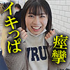 【本編フル】ひろちゃん｜akdl180a