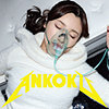 【本編フル】かな｜ankk122