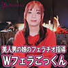 【本編フル】ゆぅり｜chin048