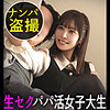 【本編フル】あや｜ddh073