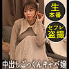 【本編フル】リマ｜ddh092