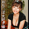 【本編フル】しおん 2｜ddh190
