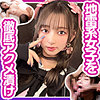 【本編フル】しずぴ｜ddh329