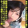 【本編フル】さな｜ddhp048