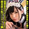 【本編フル】藍果｜ddhp049