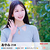 【本編フル】あやみさん｜deas013
