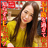 【本編フル】ゆり｜dht094
