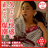 【本編フル】あすかさん｜dht1020