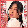 【本編フル】れいこさん｜dht1068