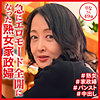【本編フル】りなさん｜dht1069