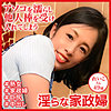 【本編フル】たまみさん｜dht1070