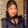 【本編フル】せなさん｜dht1085