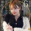 【本編フル】まお｜dht1089