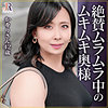 【本編フル】かをりさん｜dht1099