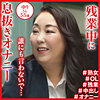 【本編フル】百合｜dht1132