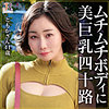 【本編フル】ともかさん｜dht1193