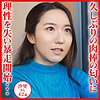 【本編フル】汐里｜dht1203