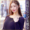 【本編フル】ゆりかさん｜dht1210