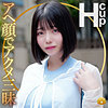 【本編フル】すなおさん｜dht1266
