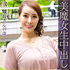 【本編フル】みおさん｜dht287