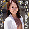 【本編フル】リナ様｜dht288