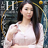 【本編フル】ひかり様｜dht295