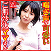 【本編フル】えなつ｜dht322
