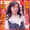 【本編フル】アゲハさん｜dht325