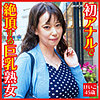 【本編フル】けいこ｜dht327