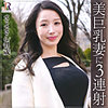 【本編フル】さよ｜dht455