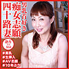 【本編フル】静乃さん｜dht469