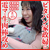 【本編フル】香｜dht477