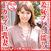 【本編フル】明日香さん｜dht517