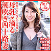 【本編フル】麗子さん｜dht520