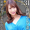 【本編フル】めぐさん｜dht523