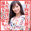 【本編フル】恵美子さん｜dht528
