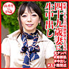 【本編フル】由香里さん｜dht531