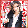 【本編フル】美来さん｜dht534