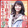 【本編フル】千裕さん｜dht535