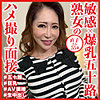 【本編フル】直子さん｜dht543