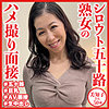 【本編フル】美知子さん｜dht544