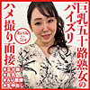 【本編フル】あけみさん｜dht564