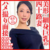 【本編フル】恵美さん｜dht565