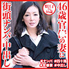 【本編フル】梨江子さん｜dht567