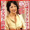 【本編フル】ひろみさん｜dht594