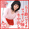 【本編フル】田村さん｜dht609