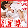 【本編フル】平松さん｜dht610