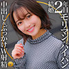 【本編フル】ちはるさん｜dht699