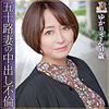 【本編フル】ゆかりさん｜dht708