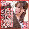 【本編フル】かなでさん｜dht721